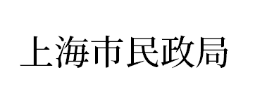 上海市民政局