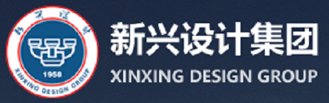 山东新兴建筑规划设计研究院